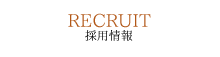 RECRUIT