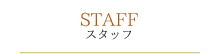 STAFF
